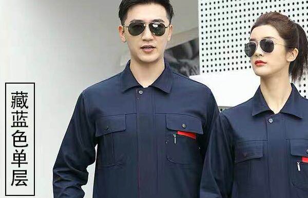 青島工作服定做廠