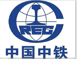 中國中鐵局工裝定制